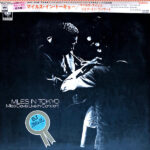 Miles Davis - Miles In Tokyo (Miles Davis Live In Concert) Vinyl LP Record (Arrives in 21 days) 1 NC05NzA3LmpwZWc_133c3dd2-13b2-4b8a-8c80-c51435d0193f.jpg