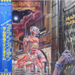 Iron Maiden - Somewhere In Time Vinyl LP Record (Arrives in 21 days)