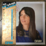 Graciela Susana - 76 / 45 Vinyl LP Record (Arrives in 21 days)