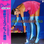 Various - Disco Hit Explosion '83 最新ディスコ・ヒット速報 Vinyl LP Record (Arrives in 21 days)