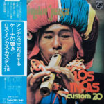 Los Incas - El Cóndor Pasa/Los Incas Custom 20 Vinyl LP Record (Arrives in 21 days)