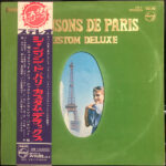 Juliette Gréco - Chansons De Paris Custom Deluxe = シャンソン・ド・パリ・カスタム・デラックス Vinyl LP Record (Arrives in 21 days)