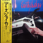 Earthshaker - Earthshaker = アースシェイカー Vinyl LP Record (Arrives in 21 days)