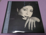 Yukari Kaneko - 夜よさようなら Vinyl LP Record (Arrives in 21 days)