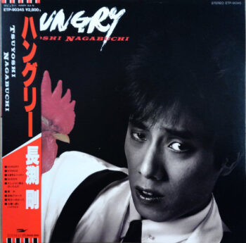 Tsuyoshi Nagabuchi - Hungry Vinyl LP Record (Arrives in 21 days)