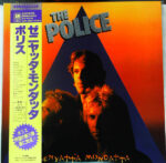 The Police - Zenyatta Mondatta Vinyl LP Record (Arrives in 21 days)
