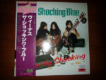 Shocking Blue - Perfectly Shocking Vinyl LP Record (Arrives in 21 days)