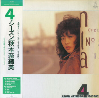 4 Seasons - 秋本奈緒美* - LP - Pre Owned Vinyl (Arrives in 14days)