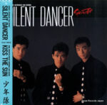 Shonentai - Silent Dancer / Kiss The Sun Vinyl LP Record (Arrives in 21 days)
