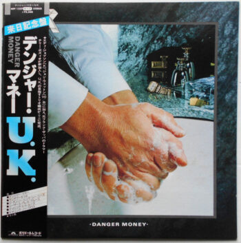 UK (3) - Danger Money Vinyl LP Record (Arrives in 21 days)