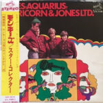 The Monkees - Pisces, Aquarius, Capricorn & Jones Ltd. Vinyl LP Record (Arrives in 21 days)