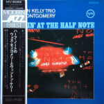 Wynton Kelly Trio - Smokin' At The Half Note = ハーフ・ノートのウェス・モンゴメリーとウィントン・ケリー Vinyl LP Record (Arrives in 21 days)