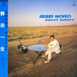 Issei Noro - Sweet Sphere Vinyl LP Record (Arrives in 21 days)