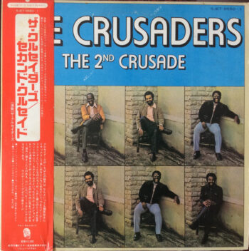 The Crusaders - The 2nd Crusade Vinyl LP Record (Arrives in 21 days)