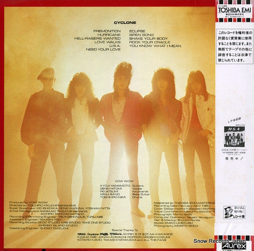 Vow Wow - Cyclone Vinyl LP Record (Arrives in 21 days)
