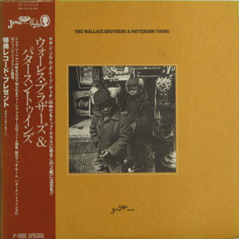 The Wallace Brothers - The Wallace Brothers &amp; Patterson Twins Vinyl LP Record (Arrives in 21 days)