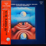Edgard Varèse - Arcana / Intégrales / Ionisation Vinyl LP Record (Arrives in 21 days)