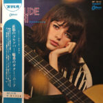 Claude Ciari - 哀愁のコルドバ Vinyl LP Record (Arrives in 21 days)