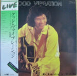 Kosetsu Minami - Good Vibration / Mr. Kohsetsu In 武道館 Vinyl LP Record (Arrives in 21 days)
