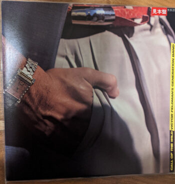 Victor Feldman's Generation Band - Call Of The Wild Vinyl LP Record (Arrives in 21 days)