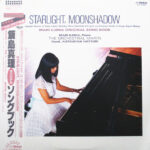 Mari Iijima - Starlight, Moonshadow Vinyl LP Record (Arrives in 21 days)