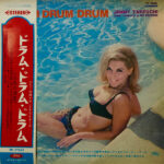 Jimmy Takeuchi - 天使の誘惑 Vinyl LP Record (Arrives in 21 days)