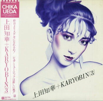 上田知華+Karyobin - 上田知華+Karyobin (3) Vinyl LP Record (Arrives in 21 days)