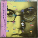 Various - Lost In The Stars (The Music Of Kurt Weill) Vinyl LP Record (Arrives in 21 days)