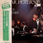 Oscar Peterson - Blues Etude Vinyl LP Record (Arrives in 21 days)