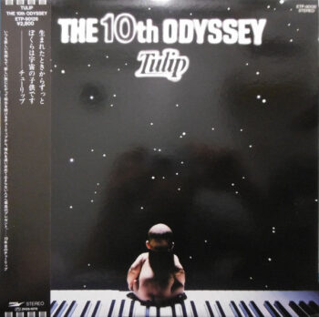 Tulip (2) - The 10th Odyssey Vinyl LP Record (Arrives in 21 days)