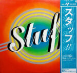 Stuff (2) - Stuff Vinyl LP Record (Arrives in 21 days)