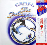 Camel - The Snow Goose Vinyl LP Record (Arrives in 21 days)