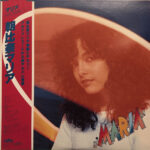Maria Asahina - MARIA Vinyl LP Record (Arrives in 21 days)