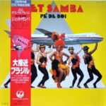 Pé De Boi - Jet Samba Vinyl LP Record