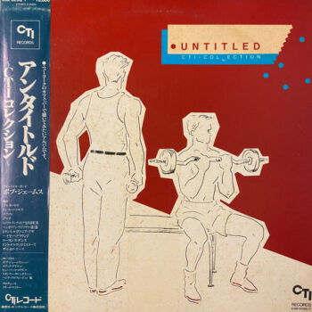 Various - Untitled CTI Collection Vinyl LP Record (Arrives in 21 days)