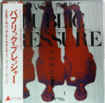 Yellow Magic Orchestra - Public Pressure Vinyl LP Record (Arrives in 21 days)