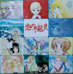 Various - 恋の水絵具 Vinyl LP Record (Arrives in 21 days)