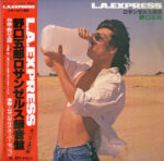 Goro Noguchi - L.A.Express = ロサンゼルス通信 Vinyl LP Record (Arrives in 21 days)