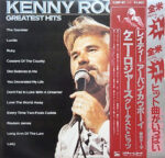 Kenny Rogers - Greatest Hits Vinyl LP Record (Arrives in 21 days)