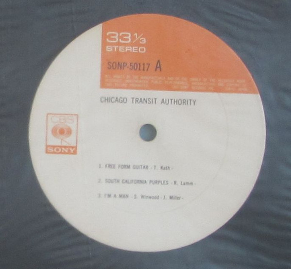 Chicago Transit Authority - Chicago Transit Authority* - LP - Pre Owned Vinyl (Arrives in 21days)