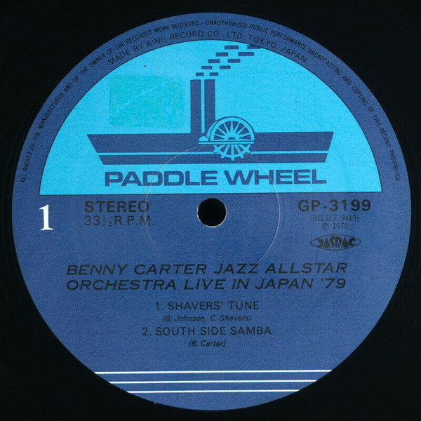 Benny Carter And His Orchestra - Live In Japan '79 Vinyl LP Record (Arrives in 21 days)