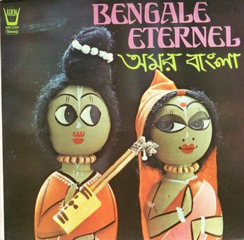 Unknown Artist - Bengale Eternel Vinyl LP Record (Arrives in 21 days)
