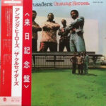 The Crusaders - Unsung Heroes = アンサング・ヒーローズ Vinyl LP Record (Arrives in 21 days)