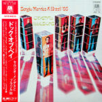 Sérgio Mendes & Brasil '66 - Crystal Illusions Vinyl LP Record (Arrives in 21 days)