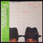 Run - DMC - King Of Rock Vinyl LP Record (Arrives in 21 days)