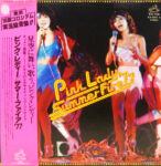 Pink Lady - Summer Fire '77 Vinyl LP Record (Arrives in 21 days)