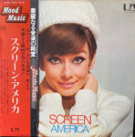 Various - Seldom In Screen America Vinyl LP Record (Arrives in 21 days)