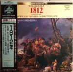 Pyotr Ilyich Tchaikovsky - 1812 Overture / Capriccio Italien / Marche Slave Vinyl LP Record (Arrives in 21 days)