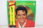 Elvis Presley - Elvis' Gold Records - Volume 4 Vinyl LP Record (Arrives in 21 days)