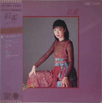 Yumi Matsutoya - 紅雀 Vinyl LP Record (Arrives in 21 days)